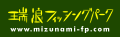 mizunami