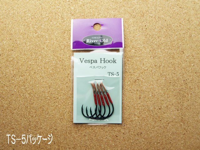 RiverOld / Swimming hook for Vespa Large size.(New)